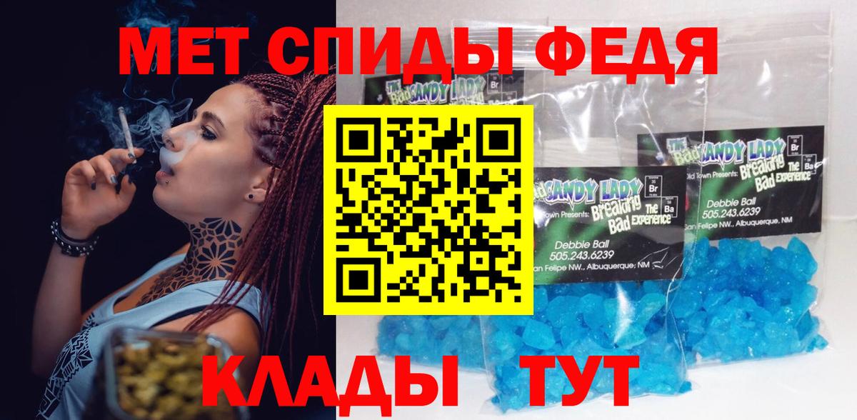 Amphetamine VHQ Партизанск