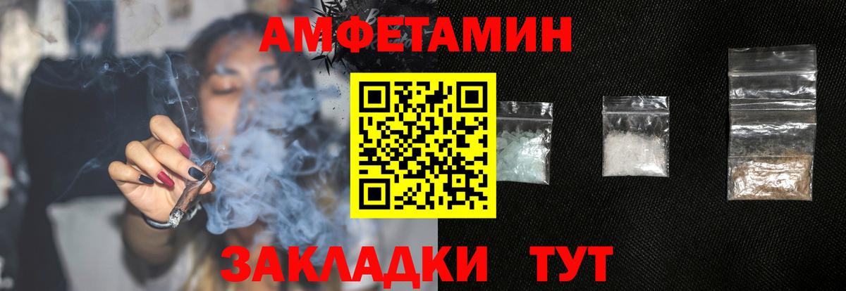shop официальный сайт  Вход с VPN  Партизанск  Амфетамин 98%  АМФ 