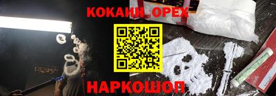 кокс Донецк