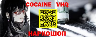 героин Донской
