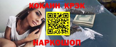 кокс Донецк