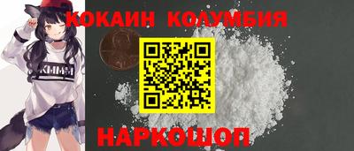 героин Донской