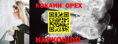 героин Донской