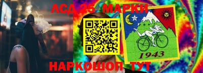 кокс Донецк