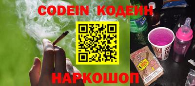 кокс Донецк