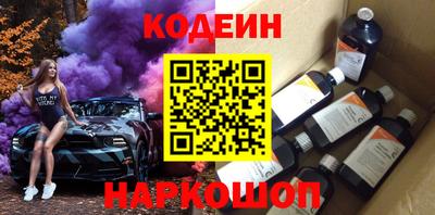 героин Донской