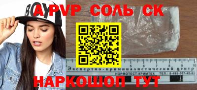 героин Донской