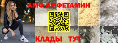кокс Донецк