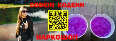 кокс Донецк