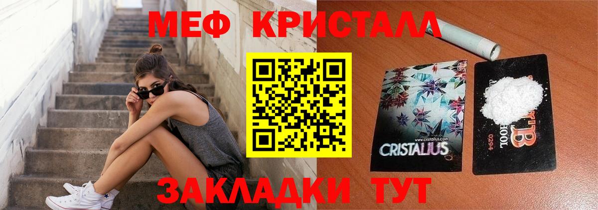 МЕФ VHQ  Вход с VPN  Партизанск 