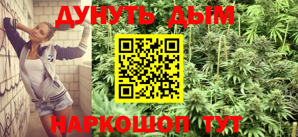 Шишки марихуана марихуана  Вход с VPN  Бошки марихуана Ganja  Партизанск  МАРИХУАНА планчик 